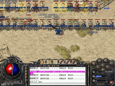 百万玩家共同厮杀，重燃曾经的传奇梦想